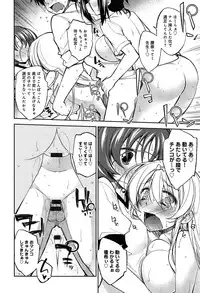 [Ogura Shuuichi] Love Rabbits