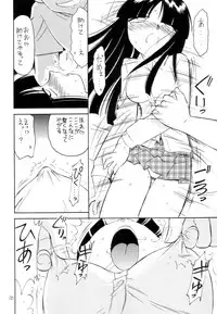 (CR34) [EINSATZ GRUPPE (Charlie Nishinaka)] P2 PRISONER-2 CASE of ARASHI (Gad Guard)