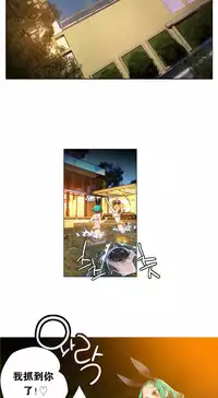 [Juder] Lilith`s Cord | 莉莉丝的脐带 Ch.1-31 [Chinese]