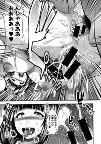 COMIC Shingeki 2015-10