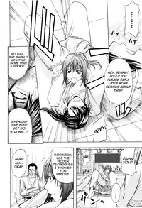 [Kikuichi Monji] ANAL BACKER [English] [Nemui]