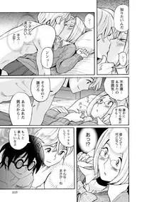 [Kojima Miu] Hahaoya-tachi no Seishori o Suru Kantan na Oshigoto [Digital]