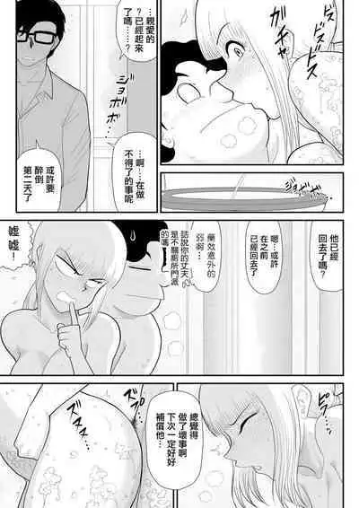 [Fake An] Tanabota Netori ~ Mukashi Suki datta Guradoru ga Hikkoshite Kita ~ | 棚母的天降橫財榨精寢取~以前喜歡的寫真偶像搬到了我家旁~ [Chinese]