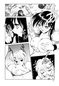 [Shimizu Kiyoshi] Sangokushi Engi Gekan