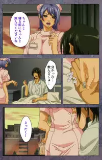 [Lune Comic] [Full Color Seijin Han] Kanojo ga Mimai ni Konai Wake Special Complete Ban [Digital]