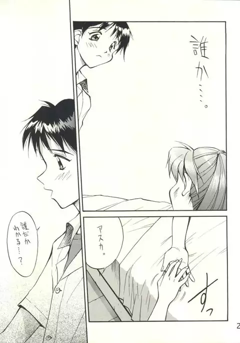 Miyamu - El Encantado Sueno