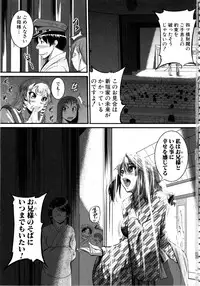 [Tonnosuke] Bokurano Multi Choukyou Scenario