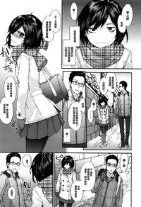[Sumiya] Bitches Plan Ch.1 [Chinese] [活力少女戰線×無毒漢化組]