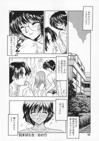 [Shimao Kazu] Baby Lips