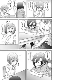 [Anegaoka Sanchoume (Okyuuri)] Shounen to Futanari to Shitto [Chinese] [沒有漢化] [Digital]