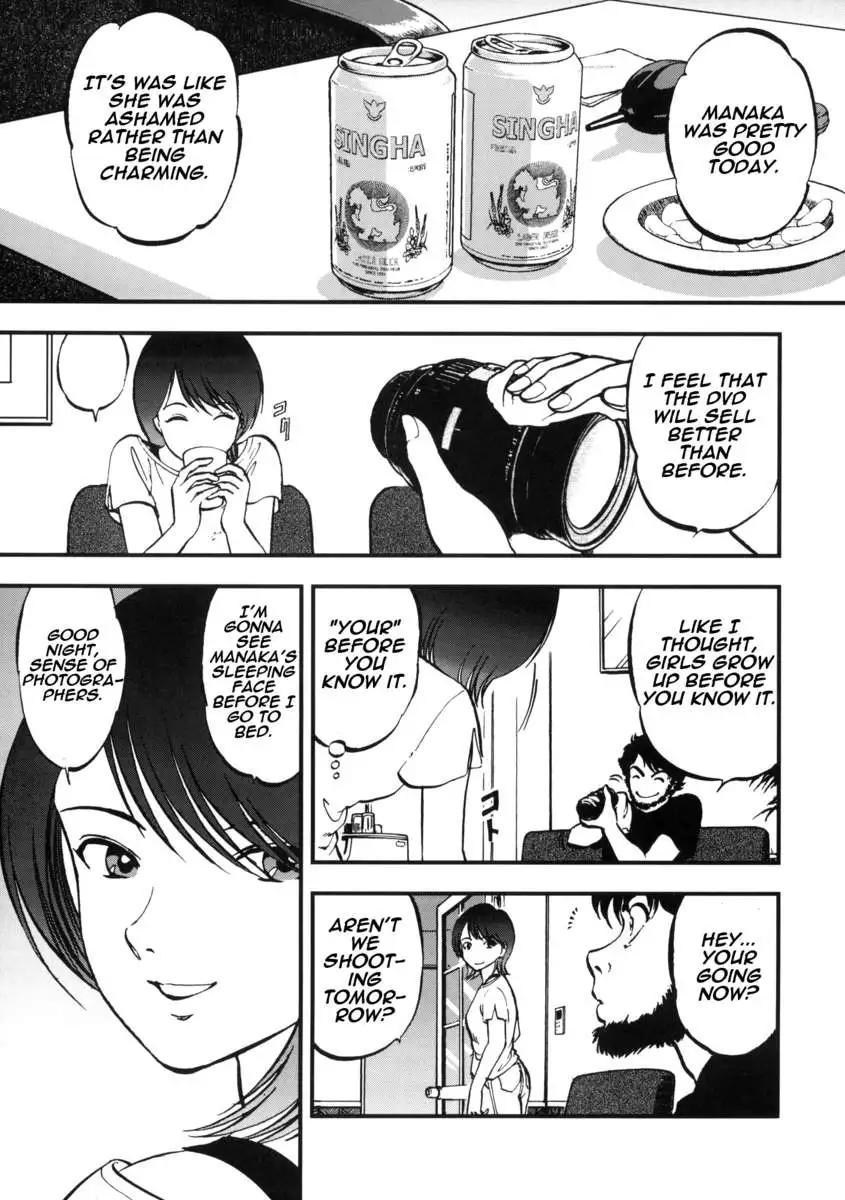 Yaemoto Manaka Satsuei chuu!