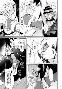[Over3 (Hyakuhachi)] XXX Shinai to Derenai Heya (Blazblue) [2017-01-08]