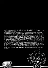 [CIRCLE ENERGY (Imaki Hitotose)] Inran Chuunibyoudashi Seieki Benkide ii! (Chuunibyou Demo Koi ga Shitai!) [Digital]