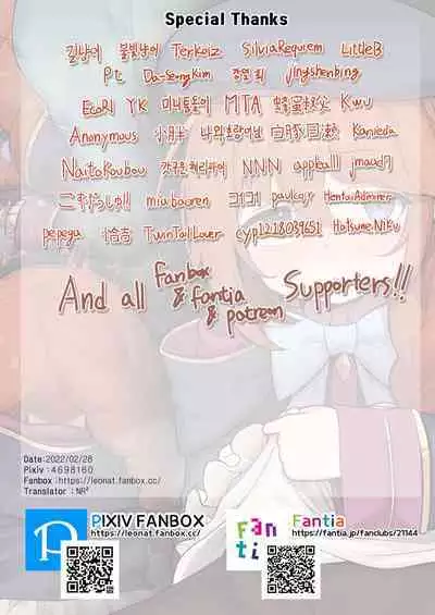 [Leonat] Rodjiura no Yuni-chan (Princess Connect! Re:Dive)