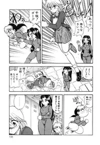 [Hiryuu Ran] Oshiete Teacher