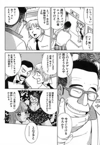 [Kyon & Minami Tomoko] Fuudol 2