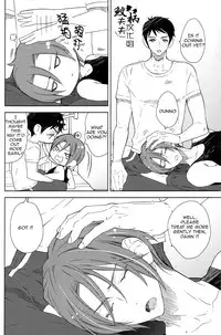 (C86) [glassero (Amagi Reno)] Sasoi Mizu | Source of Temptation (Free!) [English] [Carrot-Bunny]