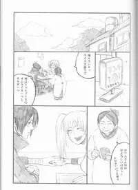 (C75) [Pierre (Garakuta Sochi)] Dream Passport (Naruto)