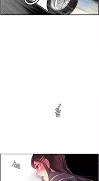 [Juder] Lilith`s Cord Ch.1-23 (English) (Ongoing)