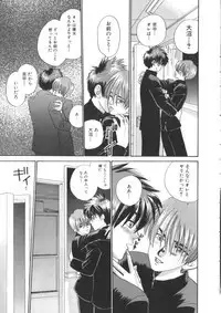 [Anthology] Romeo Vol. 4