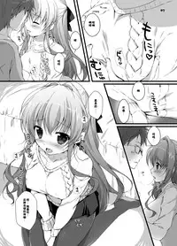 [PINK CHUCHU (Mikeou)] Boku no Kanojo wa Nureyasui (Hyakugojuunenme no Mahoutsukai) [Chinese] [凌華议会] [Digital]