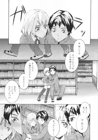 COMIC LO 2009-05 Vol. 62