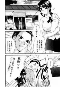 [BAKEDANUKI] HONEY PIE