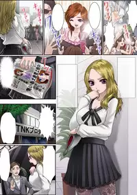 [Anthology] Gatchiri Kairaku Land Vol.3 Jokyoushi ga, Onna Keiji ga, Onna Tenshi, Sarani Miko Made, Tsugitsugi to Okasareru! [Digital]