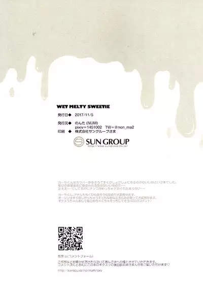 (Akai jitsu hajikechau kamo! 2) [NUM (Nonta)] wet melty sweetie (Osomatsu-San)