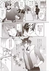 (Love Song ☆ Lesson ♪ 14th) [raica (Chizu)] pink cherry jam (Uta no Prince-sama)