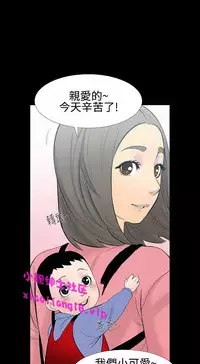 中文韩漫 無法停止的甜蜜關係 Ch.0-12 [Chinese]