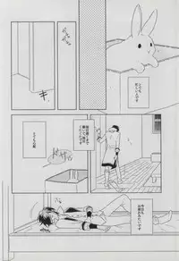 (King of Colors III) [sukinaco (Imai)] sugar sweet nightmare (K)