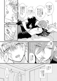 [Pesotarou] Playroom 108