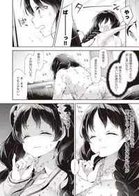 COMIC AUN 2019-01 [Digital]