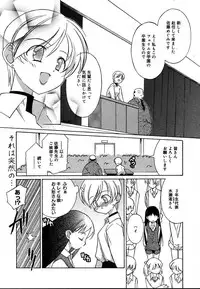 Comic Megaplus Vol.08 [2004-06]