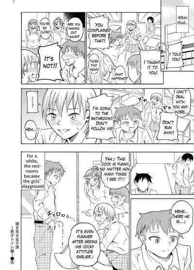 [NippatsuKokuhou (Kaneko Ken)] Nozoki Miru Joshi-tachi ~Danshi Toilet Hen~ | Peeking girls at boy's restrooms [English]