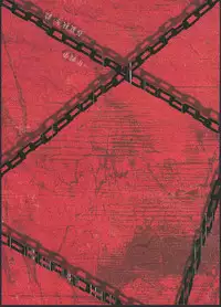 (C86) [Hitotosensou (Hitotose Rin)] Nessa no Kenshi nite (Sennen Sensou Aigis)