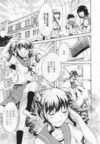 [Anthology] L -Ladies & Girls Love- 06