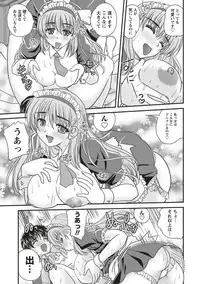 [Nanami Shizuka] SANSHIMAI PLUS