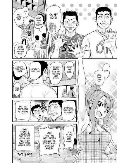 Getting it On With Your Gaming Buddy at the Hot Spring