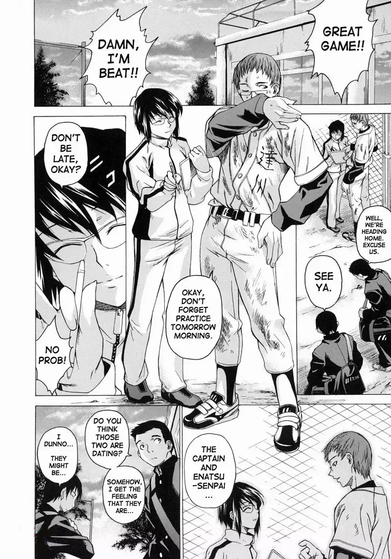 Take on Me Vol1 - #6The Neighbour Laughs Silently