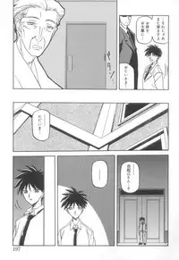[Sanbun Kyoden] Suna no Kusari 2