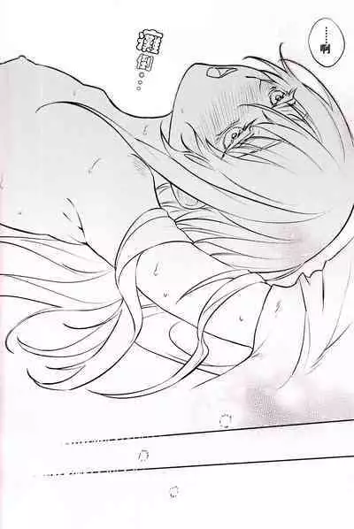 Anata to tomoni oboreru yoru wa | 与君共溺此夜中