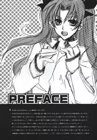 (C71) [Bubblemint (Nitou Yuusa)] CARAMEL×MILK (Fate/stay night)