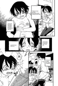 [Horihone Saizou] Naisho [ENG]