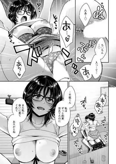 Action Pizazz 2021-11 [Digital]