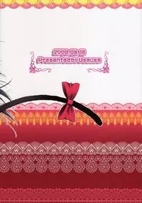 (C76) [USAUSA (Akira)] Cream Yui Nyan! (ToLOVE-Ru)