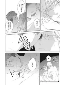 [ko] Kimagure Goshujin to Oshikake Neko