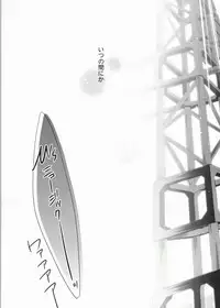 (Bokura no Love Live! 4) [Waterfall (Takano Saku)] Soko ni Aru Kimi to no Kiseki (Love Live!)