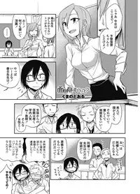 COMIC Penguin Club 2012-12 Vol.316 [Digital]